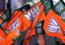 भाजपा की विधानसभावार कोर कमेटियां गठित