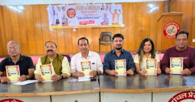 12 अप्रैल को होगी ‘ओल्ड इज़ गोल्ड नाइट’ संगीतमय शाम