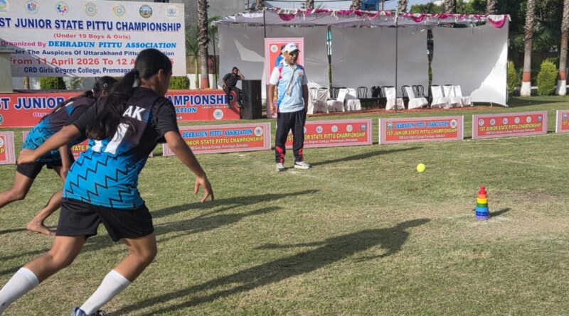 पिट्टू में पौड़ी, देहरादून, उत्तरकाशी और रुद्रप्रयाग की शानदार शुरूआत