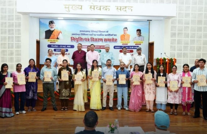 सीएम धामी ने 483 अभ्यर्थियों को प्रदान किये नियुक्ति पत्र