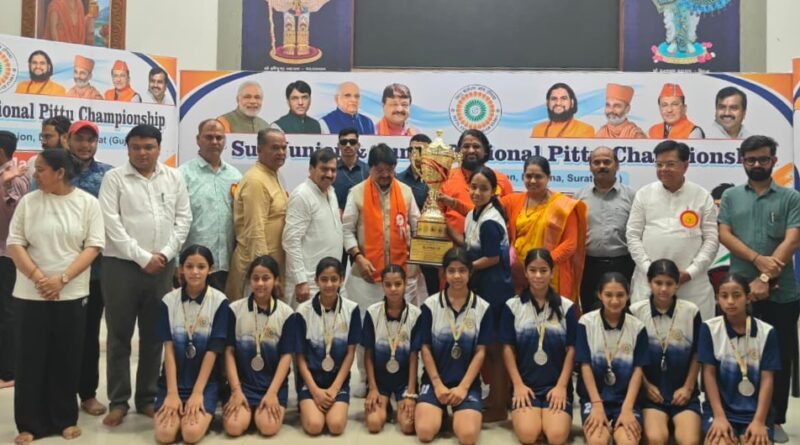 नेशनल पिट्टू चैंपियनशिप में सब जूनियर बालिका टीम ने जीता रजत पदक