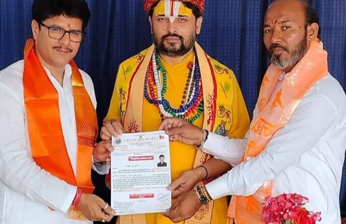 संघ की बैठक में विभिन्न मुद्दों पर चर्चा