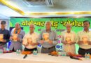 शायर योगेश की पुस्तक ‘दिल से दिल तक’ का विमोचन