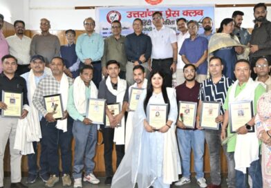 उत्तरांचल प्रेस क्लब में पत्रकारिता दिवस पर पत्रकारों को किया सम्मानित