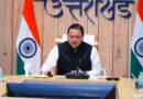 CM धामी ने 4,400 श्रमिकों को वितरित किए 11 करोड़ रुपये