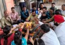 प्रधानमंत्री मोदी के कार्यकाल को 12 वर्ष पूर्ण होने पर हवन यज्ञ