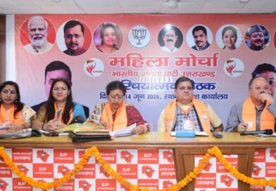 मातृशक्ति की सक्रिय भागीदारी और आशीर्वाद से भाजपा जीत की हैट्रिक लगायेगी : भट्ट