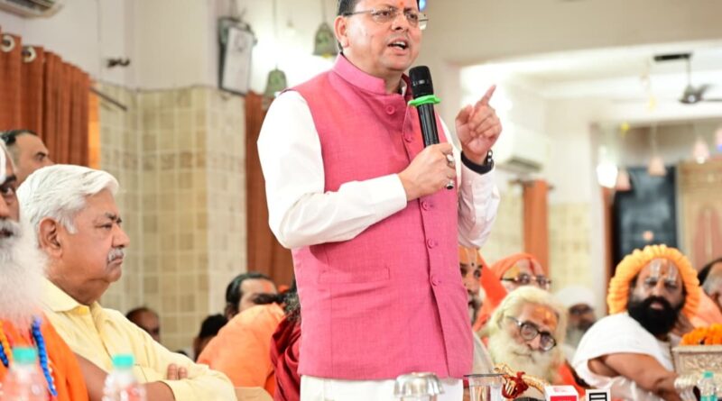 विश्व हिन्दू परिषद भारतीय संस्कृति और सनातन मूल्यों के संरक्षण का सशक्त माध्यम : सीएम धामी