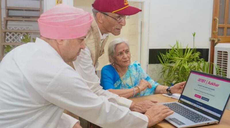 श्रीमहंत देवेन्द्र दास जी महाराज ने आखर शब्दकोश एप का किया उद्घाटन