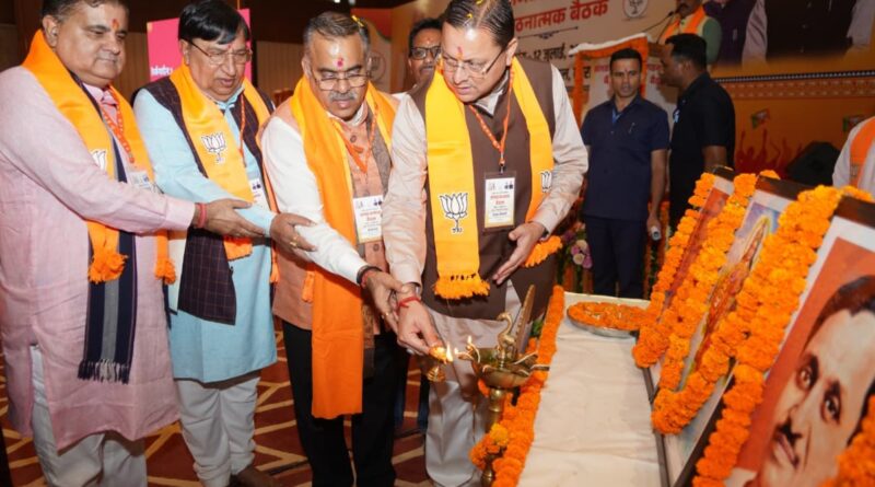 एक-एक वोट और बूथ पर फोकस कर देवभूमि को बनाना है अभेद किला:चुग