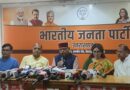 छात्र हित में फास्ट ट्रैक कोर्ट घोषणा का भाजपा ने किया स्वागत