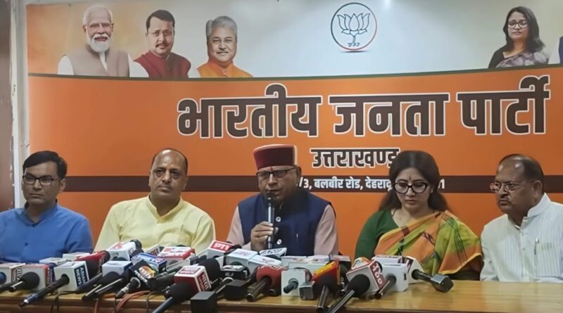 छात्र हित में फास्ट ट्रैक कोर्ट घोषणा का भाजपा ने किया स्वागत
