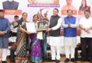 13 महिलाओं को तीलू रौतेली, 35 आंगनवाड़ी कार्यकत्रियों को राज्य स्तरीय सम्मान