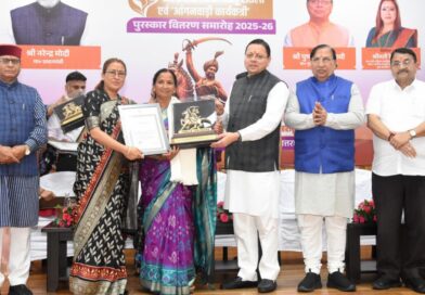 13 महिलाओं को तीलू रौतेली, 35 आंगनवाड़ी कार्यकत्रियों को राज्य स्तरीय सम्मान