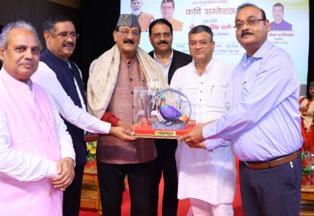 स्वतंत्रता दिवस की पूर्व संध्या पर नगर निगम में गूंजा देशभक्ति और उत्तराखंड की संस्कृति का स्वर