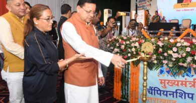 टनकपुर में ‘खेल महाकुंभ 2026’ का भव्य आगाज