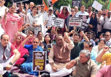 सामाजिक सौहार्द और सम्मान के मुद्दे पर भाजपा अनुसूचित जाति मोर्चा का प्रदेशव्यापी धरना