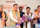 शुद्धिकरण राहुल गाँधी और कांग्रेस का विभाजनकारी षड्यंत्र: नीतिन नबीन