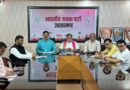 भाजपा मीडिया टीम की बैठक मे चुनाव रणनीति पर चर्चा