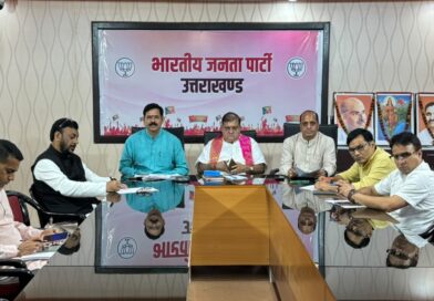 भाजपा मीडिया टीम की बैठक मे चुनाव रणनीति पर चर्चा