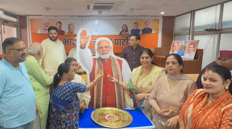 भाजपा मुख्यालय में हर्षोल्लास से मनाया गया प्रधानमंत्री नरेंद्र मोदी का जन्मदिन