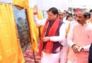 मुख्यमंत्री ने पिथौरागढ़ को दी 284 करोड़ रुपये से अधिक की सौगात, 9 महत्वपूर्ण घोषणाएं