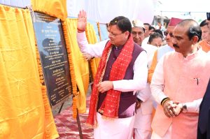मुख्यमंत्री ने पिथौरागढ़ को दी 284 करोड़ रुपये से अधिक की सौगात, 9 महत्वपूर्ण घोषणाएं