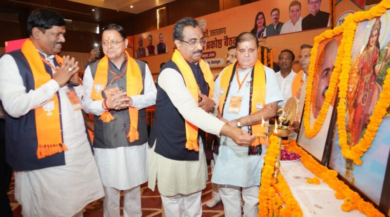 सुशासन की नीति और जीत की रणनीति के साथ उतरेंगे चुनाव में  : राम माधव