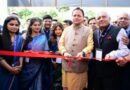 उद्योगों के लिए नियामक नहीं, सहयोगी और सहभागी की भूमिका निभा रही राज्य सरकार : CM