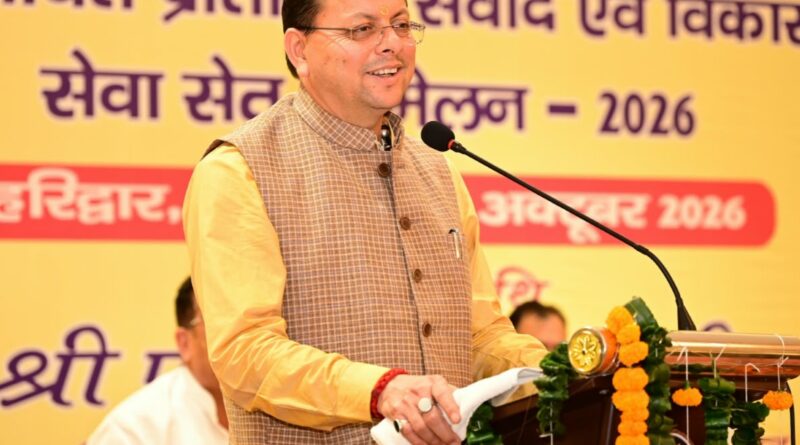 सशक्त पंचायतें ही विकसित उत्तराखण्ड की मजबूत नींव : मुख्यमंत्री