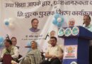 जीआरडी गर्ल्स कॉलेज का परीक्षा केंद्र बनेगा आदर्श केंद्र