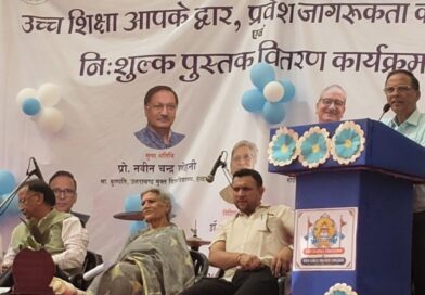 जीआरडी गर्ल्स कॉलेज का परीक्षा केंद्र बनेगा आदर्श केंद्र