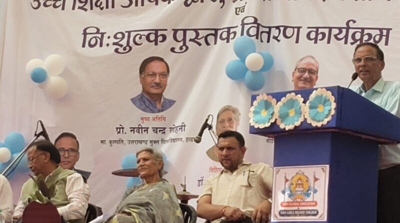 जीआरडी गर्ल्स कॉलेज का परीक्षा केंद्र बनेगा आदर्श केंद्र