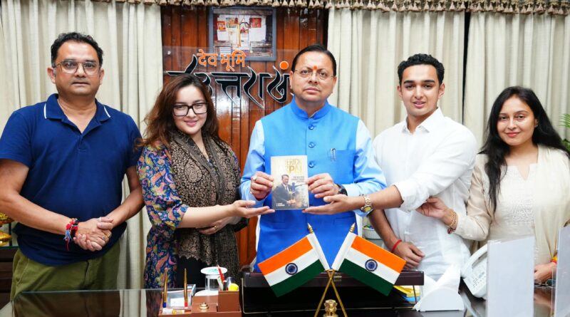 मुख्यमंत्री पुष्कर सिंह धामी ने ‘Maverick Jaspal: The Man Who Changed Indian Shooting’ पुस्तक का किया विमोचन