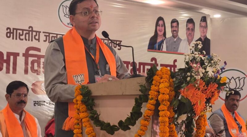समान नागरिक संहिता, नकल विरोधी कानून और सख्त निर्णयों से उत्तराखंड में सुशासन को मिली नई दिशा : CM धामी