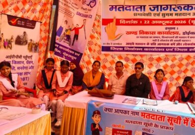 दिव्यांगजनों को मतदान प्रक्रिया से जोड़ने के लिए स्वीप टीम ने चलाया जागरूकता अभियान