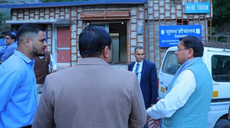 सीएम धामी ने देवप्रयाग के निकट सड़क मार्ग पर स्थित सुलभ शौचालय का किया निरीक्षण