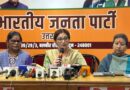 महिलाओं सम्मान पर प्रहार वाली कांग्रेस को मातृशक्ति देगी करारा जवाब : दीप्ति रावत