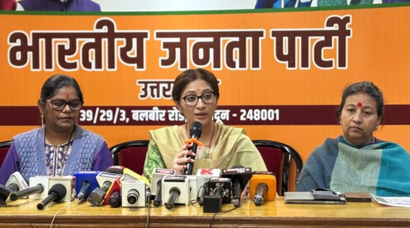 महिलाओं सम्मान पर प्रहार वाली कांग्रेस को मातृशक्ति देगी करारा जवाब : दीप्ति रावत