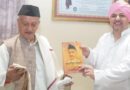 श्री दरबार साहिब पहुंचे भगत सिंह कोश्यारी